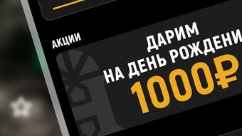 Изображение 0 для 