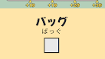の画像0