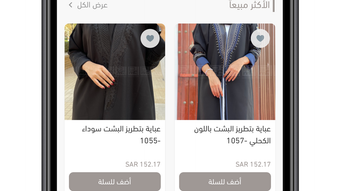 الصورة 0 لـ 