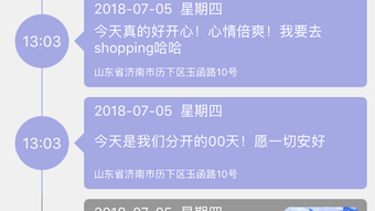 的第0张图片