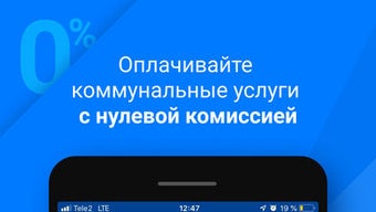 Изображение 0 для 