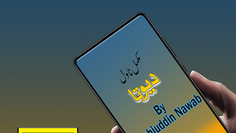 Devta full novel by mohiuddin