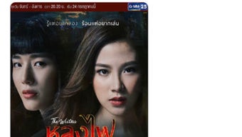 รูปภาพ 0 สำหรับ 