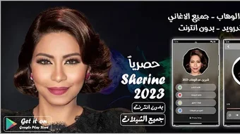 الصورة 0 لـ 