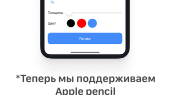 Изображение 0 для 