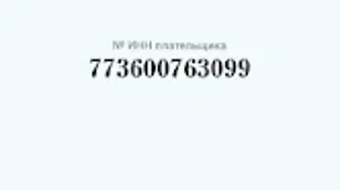 Изображение 0 для 