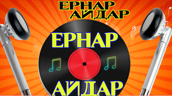 Изображение 0 для 