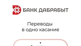 Изображение 0 для 