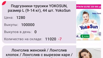 Изображение 0 для 