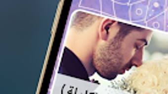 الصورة 0 لـ 