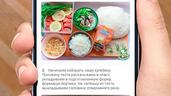 Изображение 0 для 