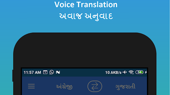 English to Gujarati Translator