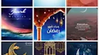 Ramadan Mubarak 2023