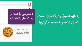 Изображение 0 для 