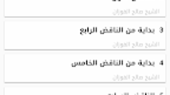الصورة 0 لـ 