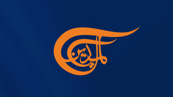 الصورة 0 لـ 