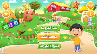 الصورة 0 لـ 