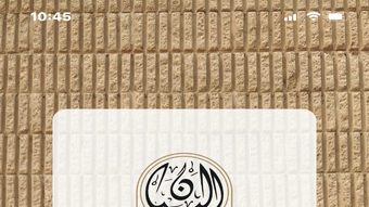 الصورة 0 لـ 