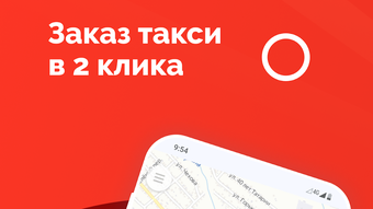 Изображение 0 для 