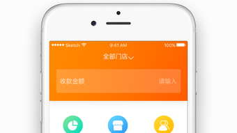 的第0张图片