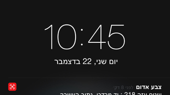 .צבע אדום