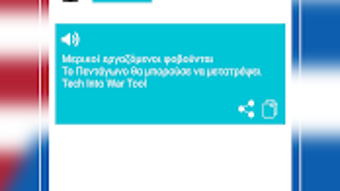 Изображение 0 для 