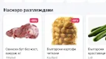Bild 0 für 