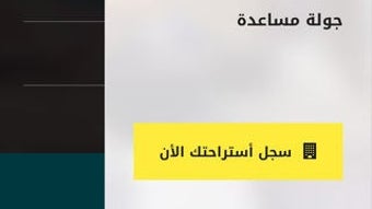 الصورة 0 لـ 