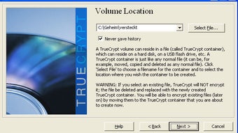 TrueCrypt