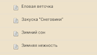 Изображение 0 для 