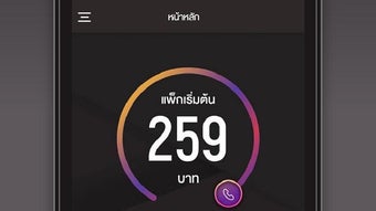 รูปภาพ 0 สำหรับ 