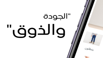 الصورة 0 لـ 