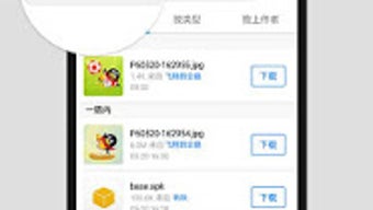 的第0张图片