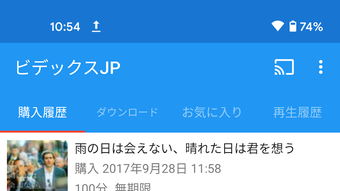の画像0