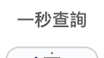 的第0张图片