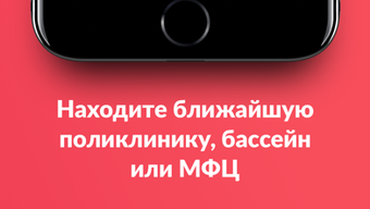 Изображение 0 для 