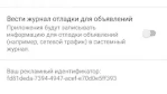 Изображение 0 для 