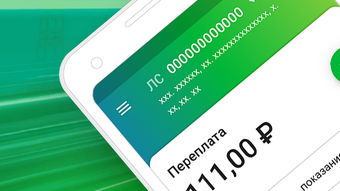 Изображение 0 для 