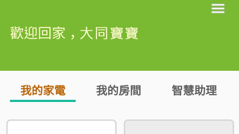 的第0张图片