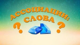 Изображение 0 для 