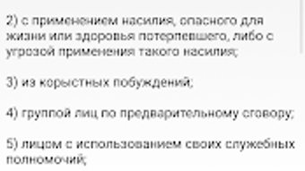 Изображение 0 для 