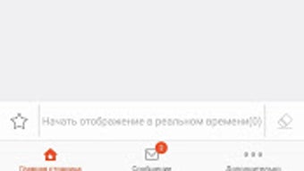Изображение 0 для 