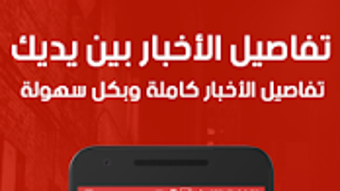 الصورة 0 لـ 
