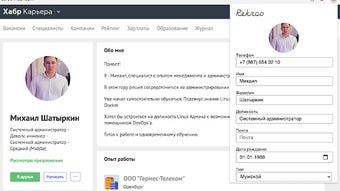 Изображение 0 для 