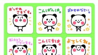 の画像0