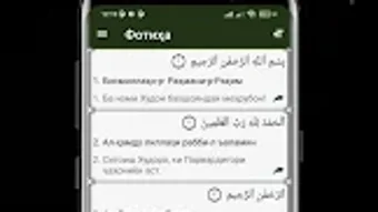 Изображение 0 для 