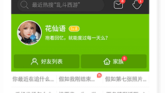 的第0张图片