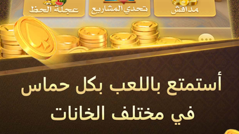 الصورة 0 لـ 