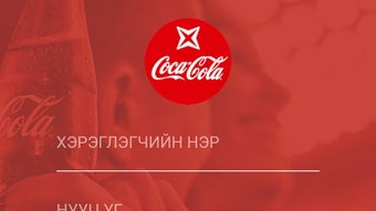 Изображение 0 для 