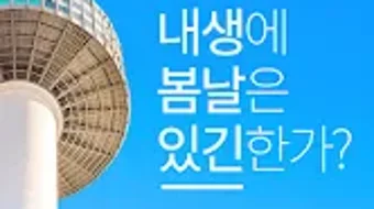의 이미지 0